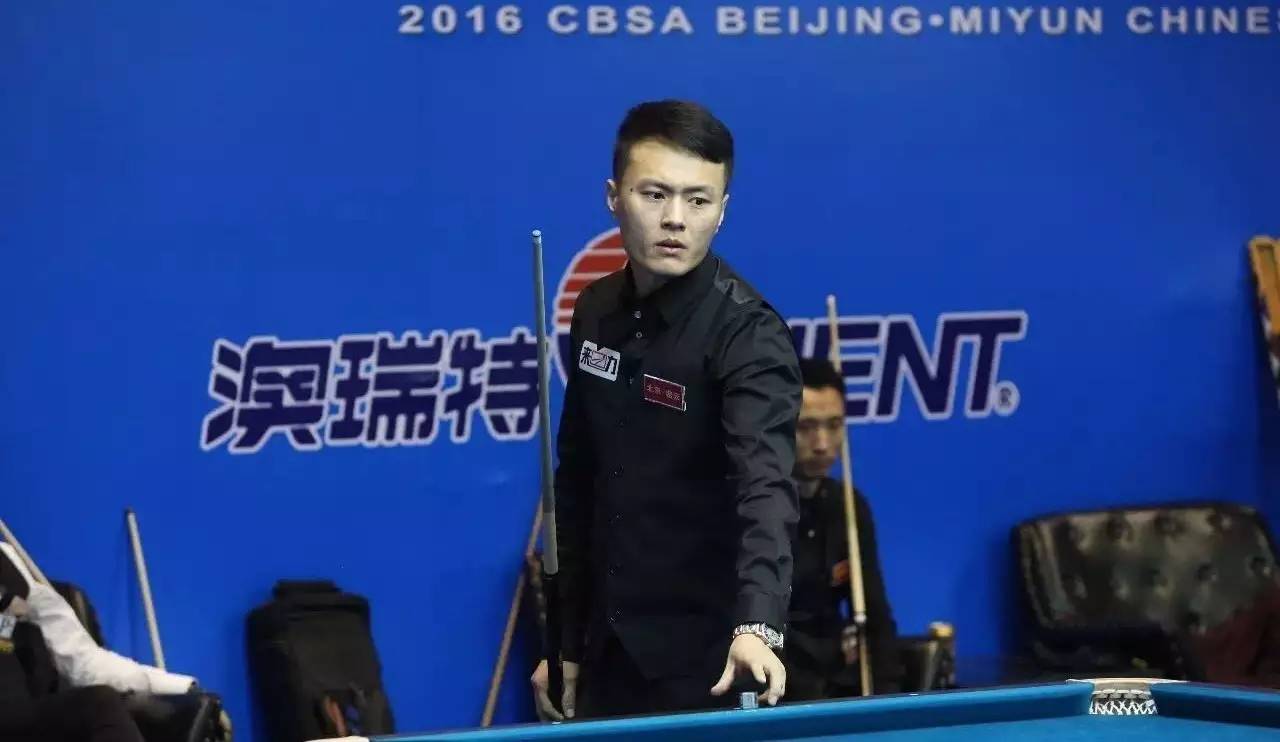 下了遗憾 下了遗憾