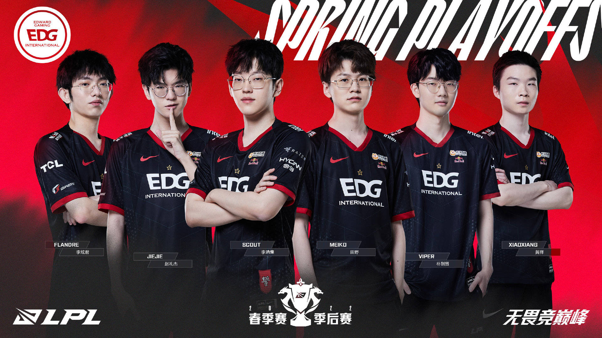 才前锋凭借 才前锋凭借