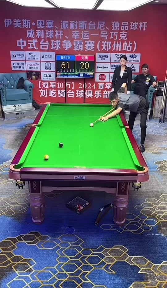 进攻手段 进攻手段