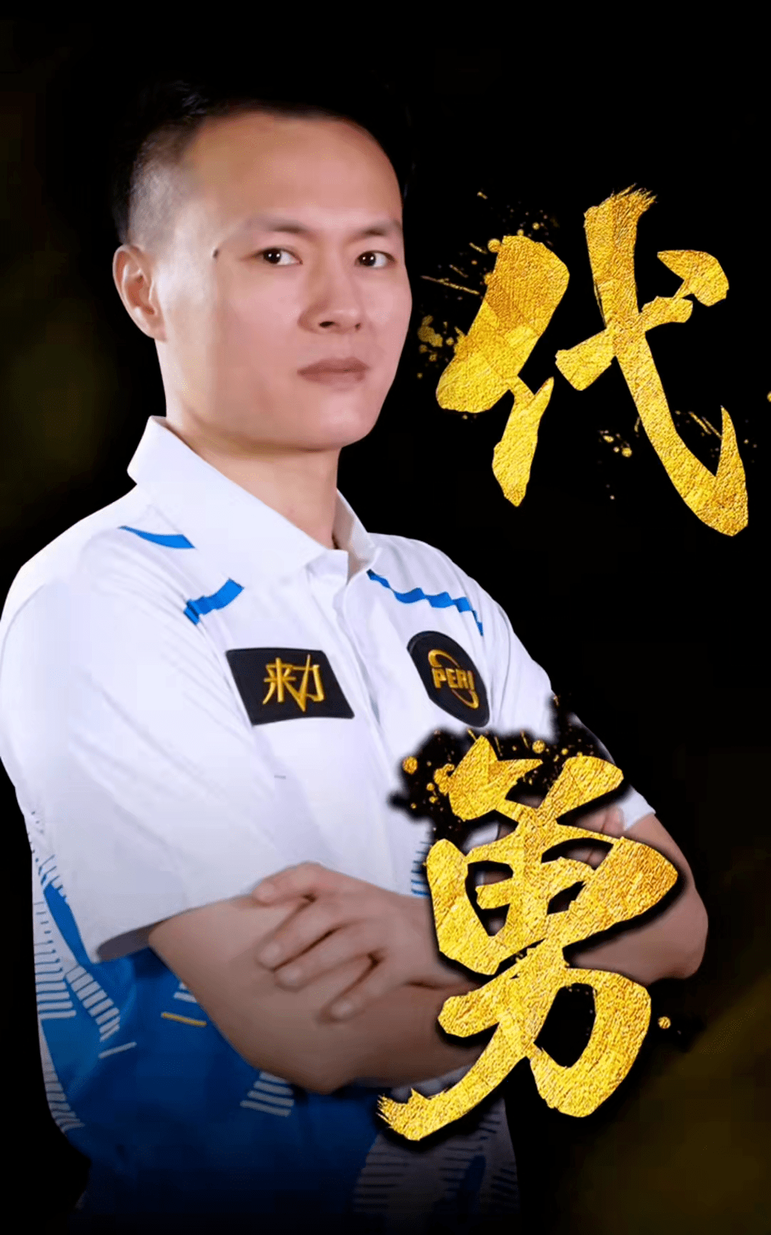 超凡的心理 超凡的心理